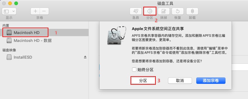 MacBook怎么繞過BootCamp安裝Win10雙系統?