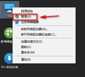 MacBook怎么繞過BootCamp安裝Win10雙系統?