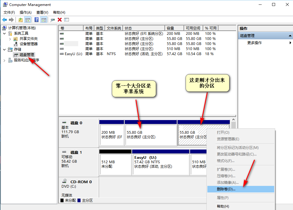 MacBook怎么繞過BootCamp安裝Win10雙系統?