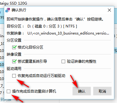 MacBook怎么繞過BootCamp安裝Win10雙系統?