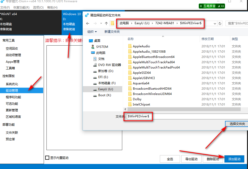 MacBook怎么繞過BootCamp安裝Win10雙系統?