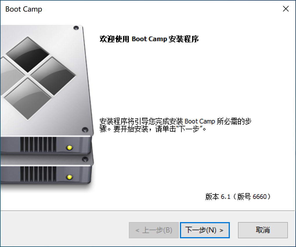 MacBook怎么繞過BootCamp安裝Win10雙系統?
