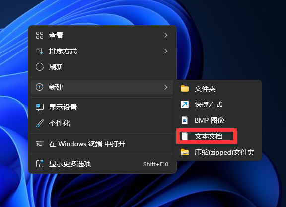 Win11任務(wù)欄角溢出圖標(biāo)記錄如何刪除？
