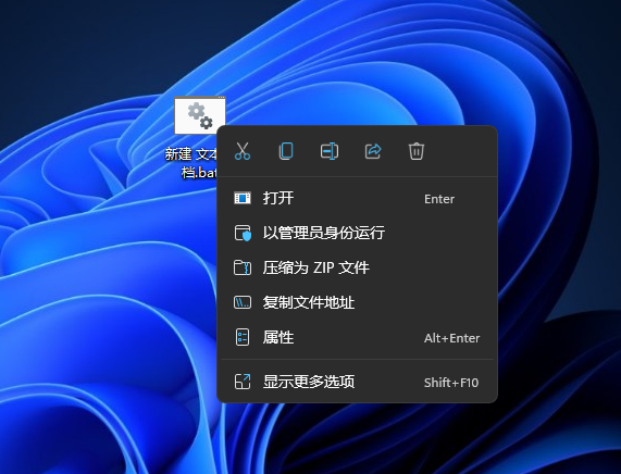 Win11任務(wù)欄角溢出圖標(biāo)記錄如何刪除？