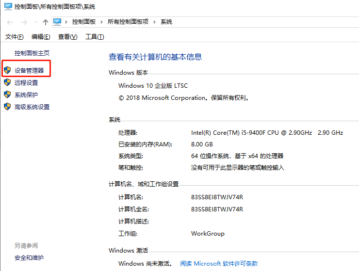 Win10如何查看顯卡驅(qū)動是否運行正常？Win10查看顯卡驅(qū)動運行正常的方法