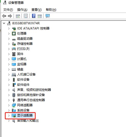 Win10如何查看顯卡驅(qū)動是否運行正常？Win10查看顯卡驅(qū)動運行正常的方法