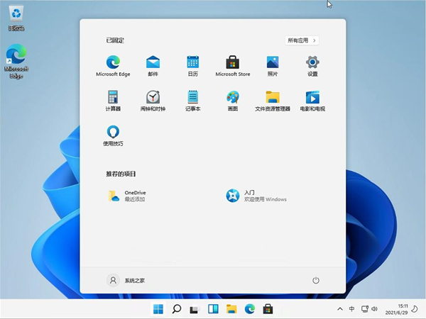 Win11卓越模式如何開啟？Win11卓越模式開啟的方法