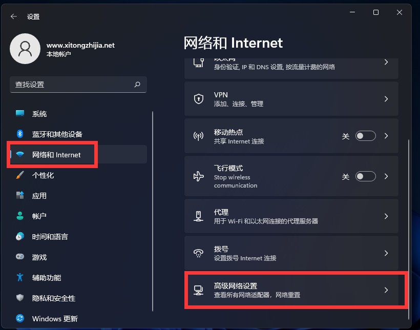 Win11怎么打開網(wǎng)絡(luò)配置器選項(xiàng)？