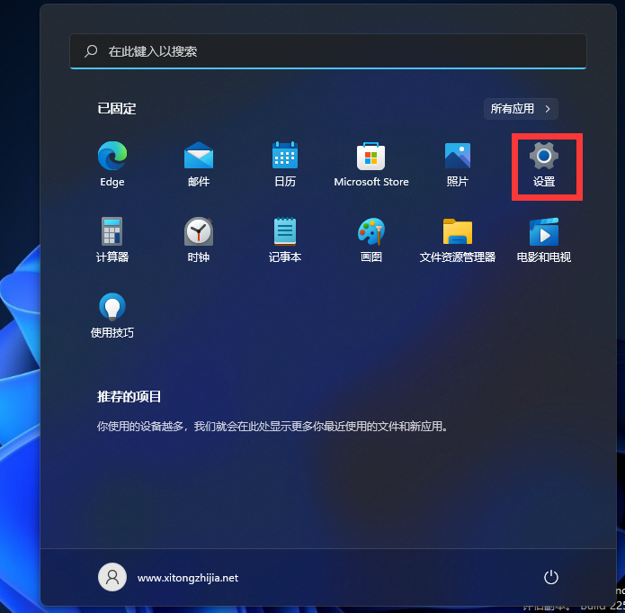 Win11怎么打開網(wǎng)絡(luò)配置器選項(xiàng)？