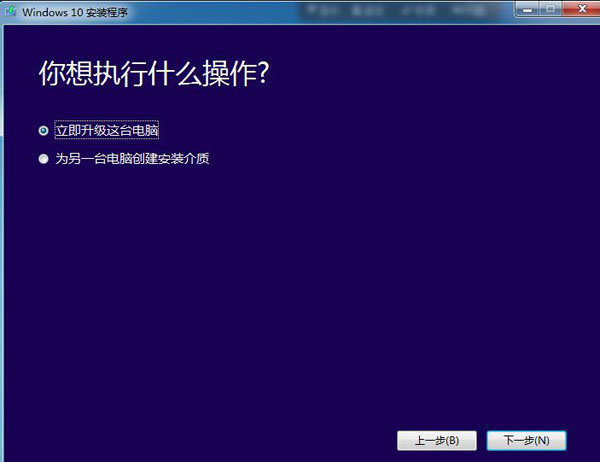 MediaCreationTool如何修復系統？微軟官方工具無損修復Win10系統