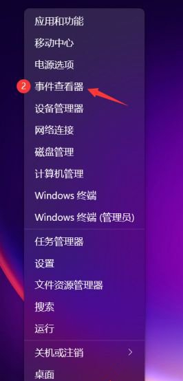 Win11如何查看系統(tǒng)日志？Win11查看系統(tǒng)日志的方法