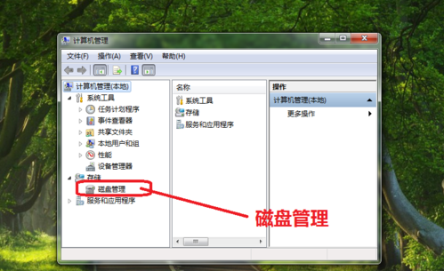Win10系統(tǒng)C盤不能選擴(kuò)展卷怎么回事？