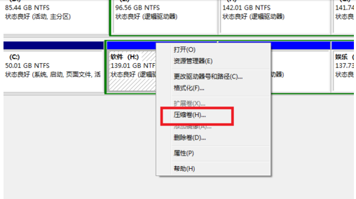 Win10系統(tǒng)C盤不能選擴(kuò)展卷怎么回事？
