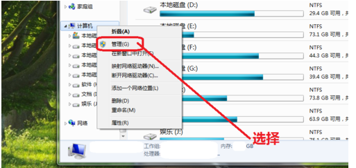 Win10系統(tǒng)C盤不能選擴(kuò)展卷怎么回事？