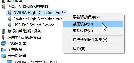 Win10微軟商店搜索不到realtek audio console怎么回事？