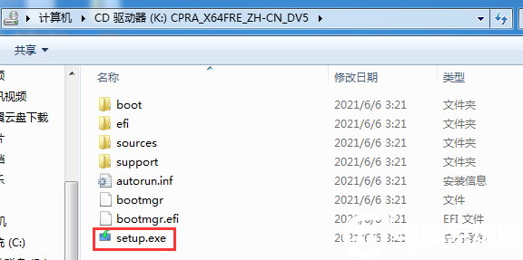 Win7怎么升級Win11？win7跳過硬件要求升級Win11方法