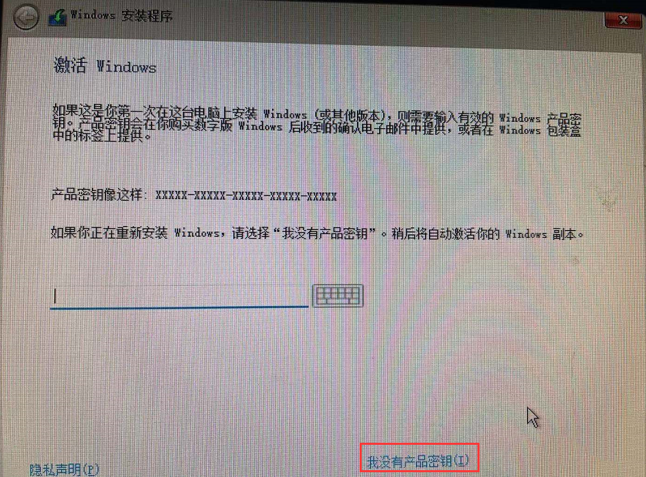 Win7怎么升級Win11？win7跳過硬件要求升級Win11方法