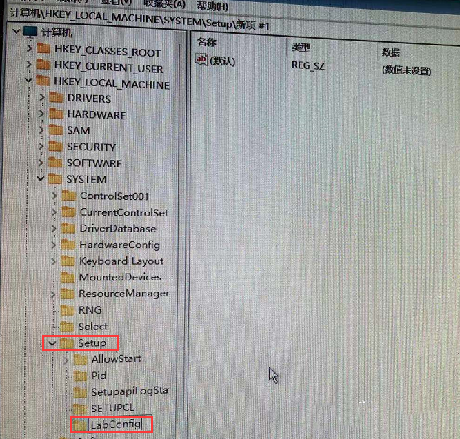 Win7怎么升級Win11？win7跳過硬件要求升級Win11方法
