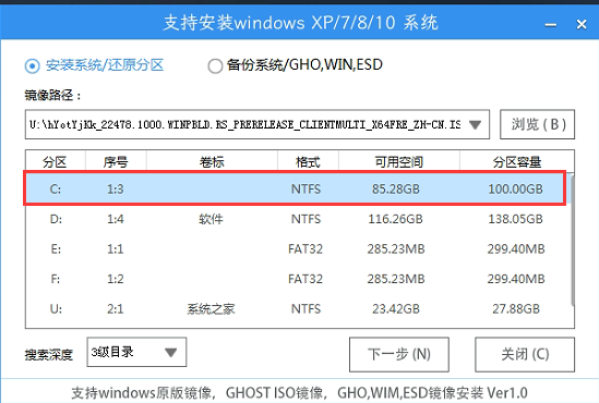 Win7怎么升級Win11？win7跳過硬件要求升級Win11方法