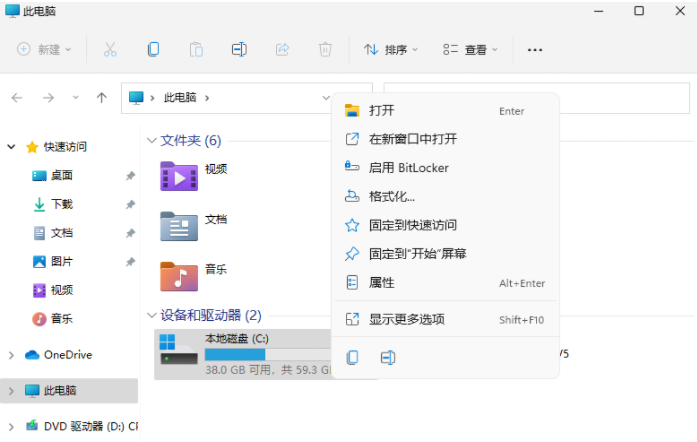升級(jí)Win11后C盤增加了20多G怎么回事？