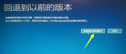 Win10升級Win11系統后無法進入系統怎么辦？