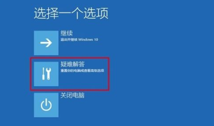 Win10升級Win11系統后無法進入系統怎么辦？
