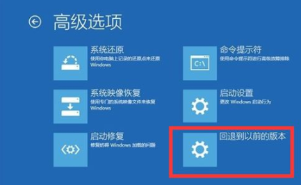 Win10升級Win11系統后無法進入系統怎么辦？