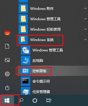 Win10系統(tǒng)打字光標(biāo)亂跳如何解決?打字光標(biāo)亂跳教程