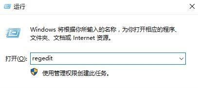 Win10遠(yuǎn)程桌面連接提示“需要網(wǎng)絡(luò)級別身份驗證”怎么辦？