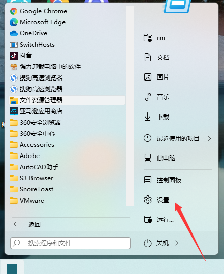 Win11無(wú)法下載Steam怎么辦 Win11無(wú)法下載Steam解決方法