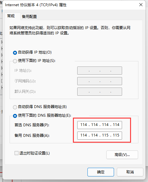 Win11無(wú)法下載Steam怎么辦 Win11無(wú)法下載Steam解決方法