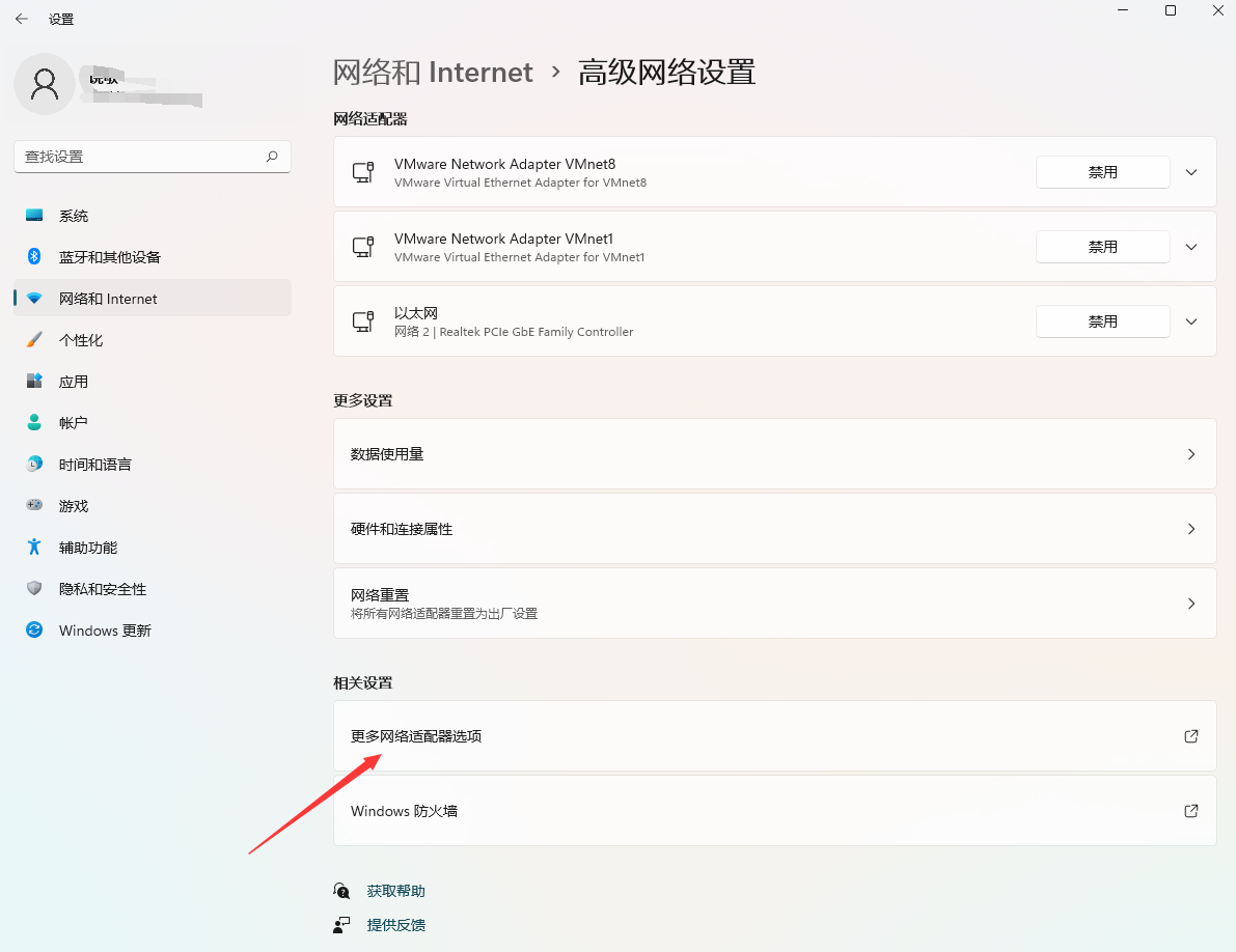 Win11無(wú)法下載Steam怎么辦 Win11無(wú)法下載Steam解決方法