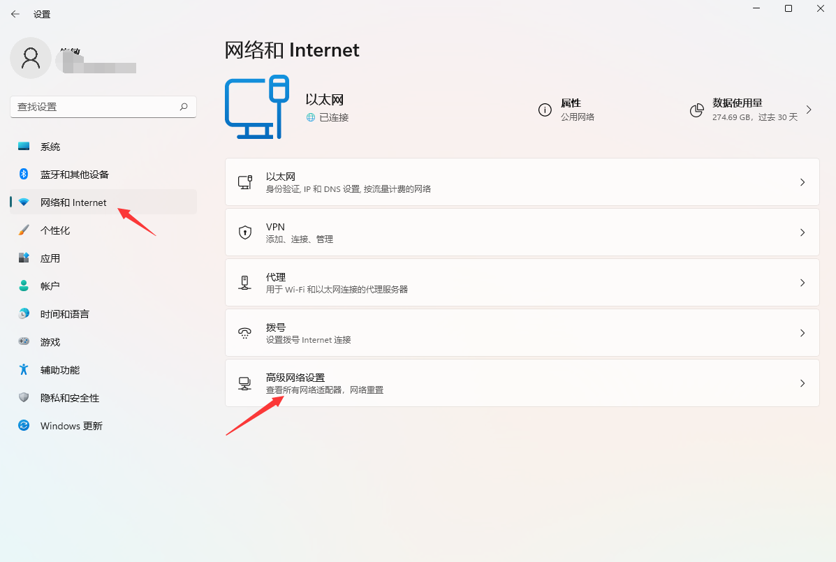 Win11無(wú)法下載Steam怎么辦 Win11無(wú)法下載Steam解決方法