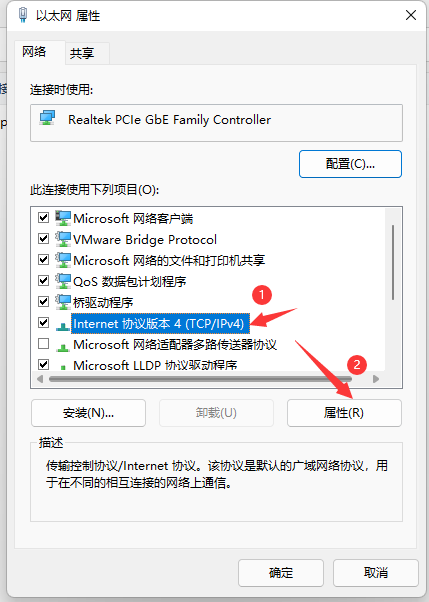 Win11無(wú)法下載Steam怎么辦 Win11無(wú)法下載Steam解決方法