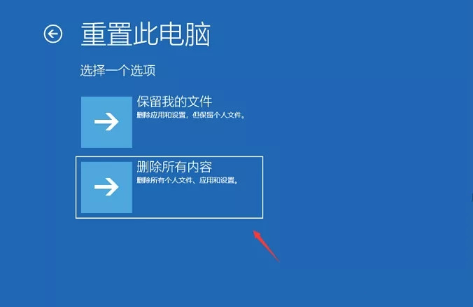 Win10一直診斷修復(fù)進(jìn)不去電腦怎么辦？Win10開機(jī)停留在診斷界面解決方法