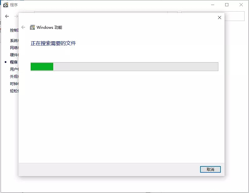 Win10系統(tǒng)怎么啟用內(nèi)置虛擬機?內(nèi)置虛擬機開啟教程