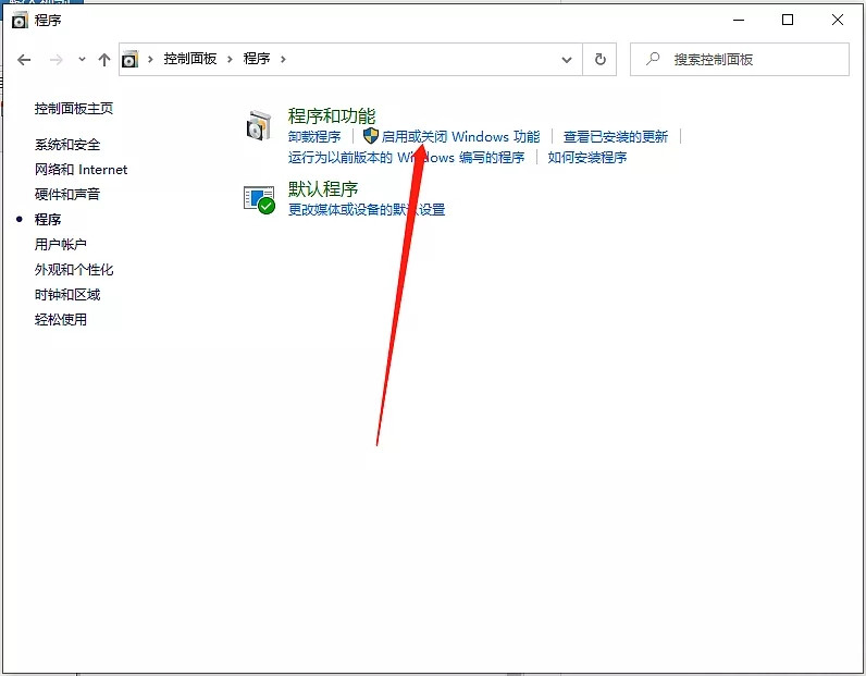 Win10系統(tǒng)怎么啟用內(nèi)置虛擬機?內(nèi)置虛擬機開啟教程