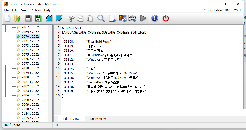 Win11怎么去除預覽版水印和時間限制？
