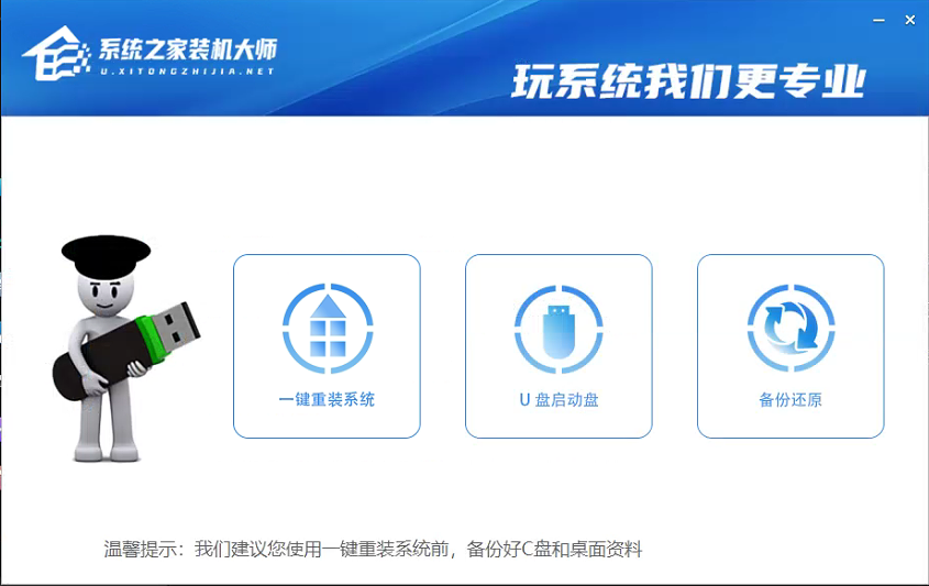 Win7升級Win10怎么保留數(shù)據(jù)？