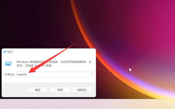 Win11桌面圖標間隔太大怎么調(diào)小?