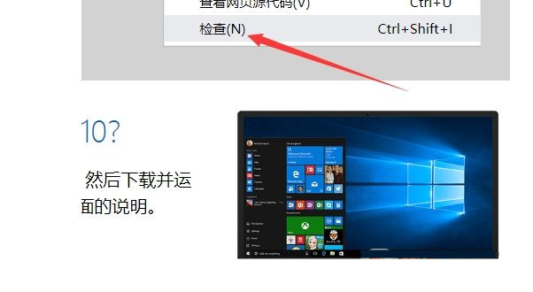 怎么從微軟官網下載Win10鏡像？