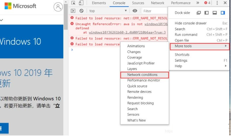 怎么從微軟官網下載Win10鏡像？