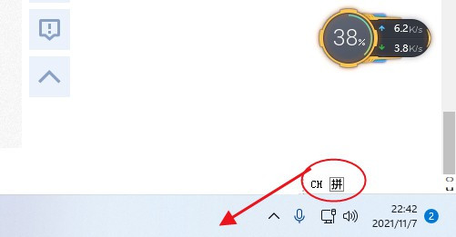Win11輸入法怎么調(diào)回任務欄 Win11的輸入法小方框如何放到任務欄