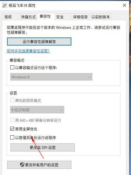 Win10怎么設(shè)置讓玩游戲更流暢?游戲優(yōu)化方法(親測有效)