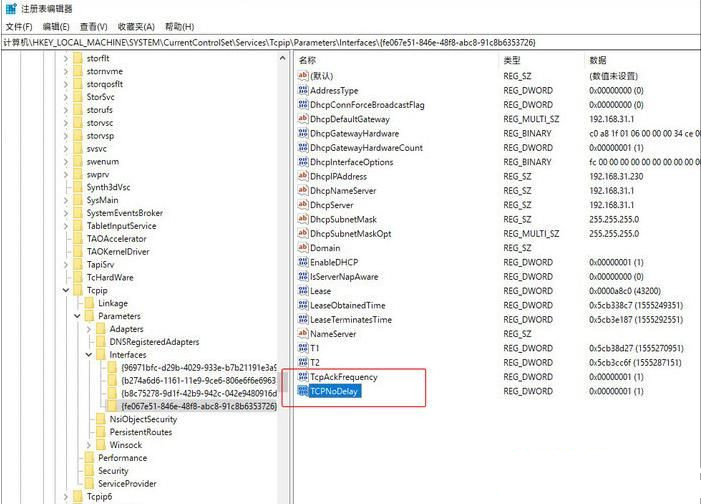 Win10怎么設(shè)置讓玩游戲更流暢?游戲優(yōu)化方法(親測有效)