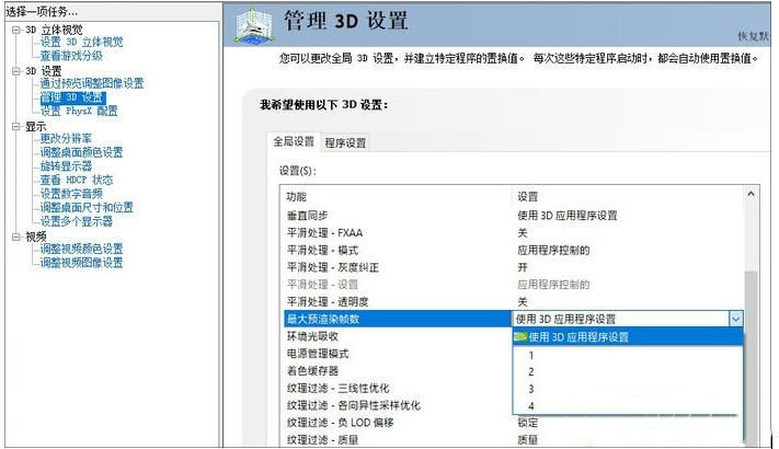 Win10怎么設(shè)置讓玩游戲更流暢?游戲優(yōu)化方法(親測有效)