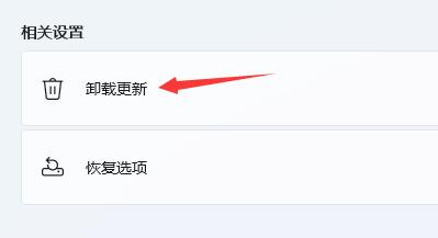 Win11更新后鍵盤燈不亮怎么辦？Win11更新后鍵盤燈不亮解決方法