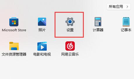 Win11更新后鍵盤燈不亮怎么辦？Win11更新后鍵盤燈不亮解決方法