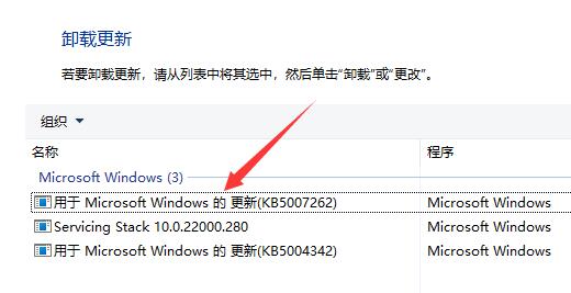 Win11更新后鍵盤燈不亮怎么辦？Win11更新后鍵盤燈不亮解決方法