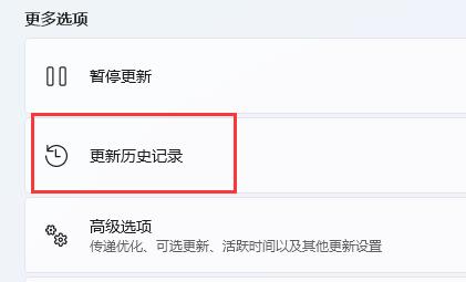 Win11更新后鍵盤燈不亮怎么辦？Win11更新后鍵盤燈不亮解決方法